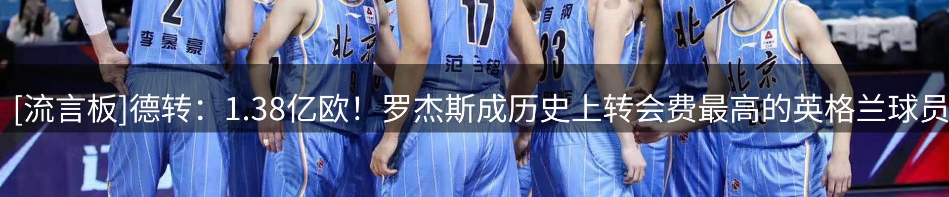赛事资讯